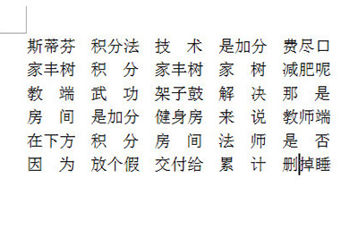 我来说说word将名单中姓名进行对齐排列的操作方法 怎么我来说说word文档到QQ