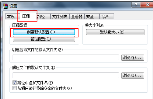 我来说说winrar添加日期时间标签的具体操作流程 我来说说通信属于什么卡