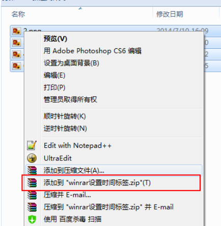 我来说说winrar添加日期时间标签的具体操作流程 我来说说通信属于什么卡
