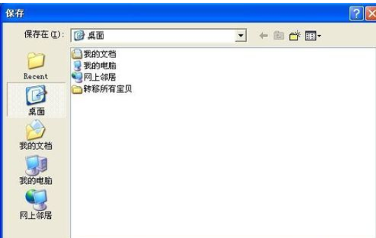 我来说说淘宝助理转移宝贝信息的方法步骤 淘宝助理我来说说评价