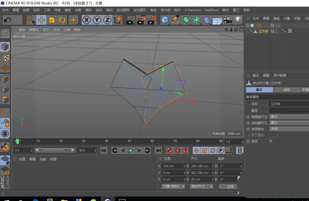 我来说说C4D设计心形图案的图文操作方法 c4d作品设计说明