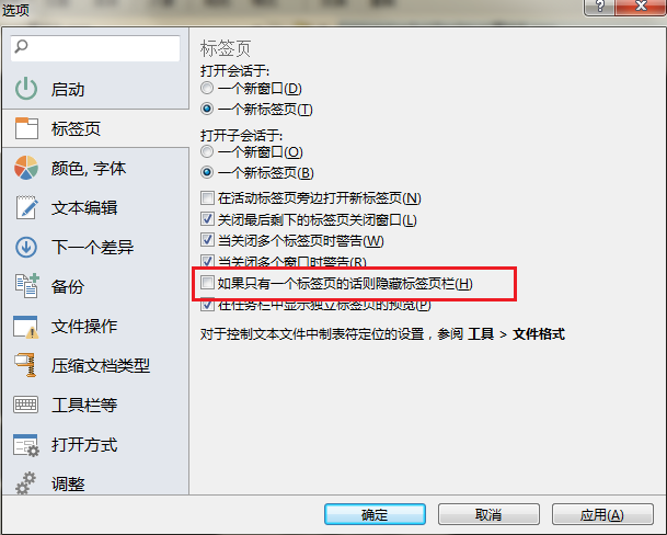 我来说说Beyond Compare显示标签页栏的操作方法 我来说说的英文