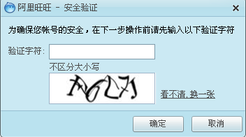 我来说说阿里旺旺添加联系人的使用方法 阿里旺旺怎么添加好友
