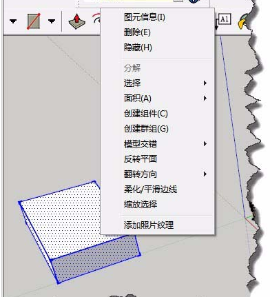 我来说说草图大师锁定对象的操作教程 草图大师怎么锁定轴移动