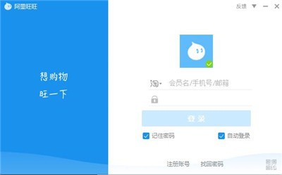 我来说说阿里旺旺设置浏览器选择自动检测的详细操作教程 淘宝阿里旺旺怎么设置