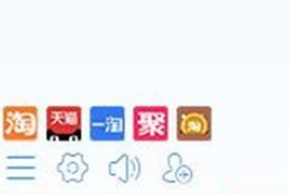我来说说阿里旺旺设置浏览器选择自动检测的详细操作教程 淘宝阿里旺旺怎么设置