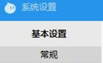 我来说说阿里旺旺设置浏览器选择自动检测的详细操作教程 淘宝阿里旺旺怎么设置
