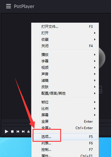 我来说说完美解码中截图保存位置的详细介绍