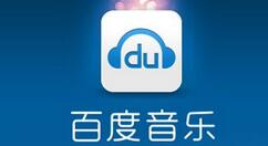 我来说说百度音乐移动歌曲位置的具体方法 百度音乐怎么我来说说朋友圈