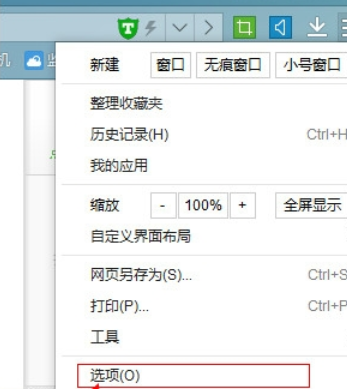 我来说说百度浏览器设置默认打开页面的方法步骤 手机百度设为默认浏览器