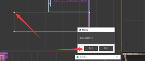 我来说说3Ds MAX绘制装饰柜的操作步骤