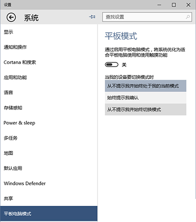 我来说说Win10常用设置项固定到开始菜单的简单教程 win10最常访问