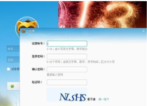 我来说说yy语音中申请娱乐直播平台的详细过程介绍 yy语音怎么我来说说屏幕
