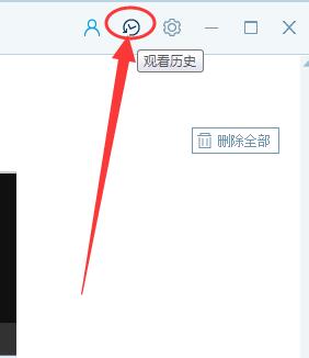 我来说说央视影音删除播放记录的操作过程 央视影音删除不了