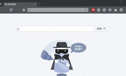 我来说说百度浏览器中进行无痕浏览的方法步骤 百度浏览器的我来说说功能在哪里