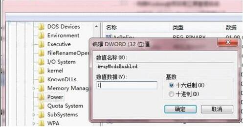 我来说说WIN7设置离线下载的操作方法 win7分屏设置