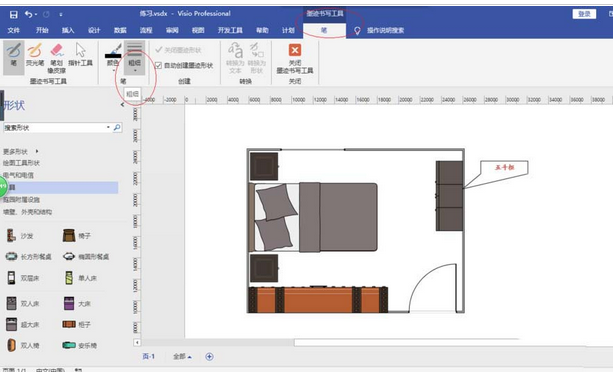 我来说说Microsoft Office Visio中墨迹宽度的调整方法 我来说说迷