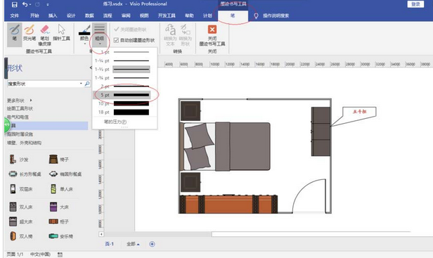 我来说说Microsoft Office Visio中墨迹宽度的调整方法 我来说说迷