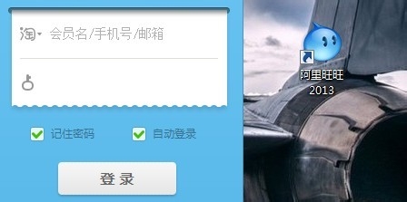 我来说说阿里旺旺中查看淘宝聊天记录的具体步骤 怎么查阿里旺旺聊天记录