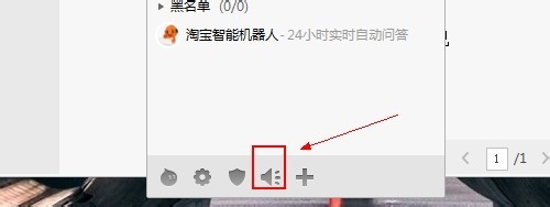 我来说说阿里旺旺中查看淘宝聊天记录的具体步骤 怎么查阿里旺旺聊天记录