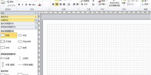 我来说说Microsoft Office Visio将图形填充多种渐变色的具体步骤 我来说说欲是最高级的浪漫下一句