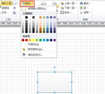 我来说说Microsoft Office Visio将图形填充多种渐变色的具体步骤 我来说说欲是最高级的浪漫下一句