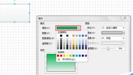 我来说说Microsoft Office Visio将图形填充多种渐变色的具体步骤 我来说说欲是最高级的浪漫下一句