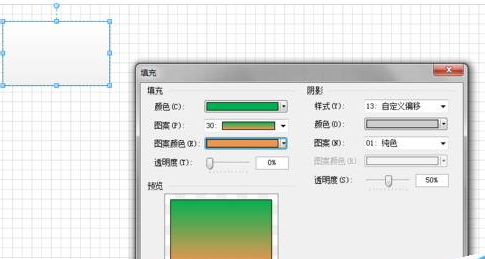 我来说说Microsoft Office Visio将图形填充多种渐变色的具体步骤 我来说说欲是最高级的浪漫下一句