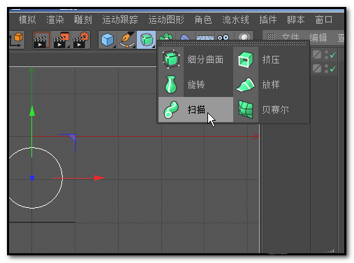 我来说说C4D制作喇叭模型的图文步骤 c4d资源我来说说网站