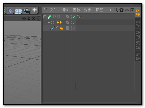 我来说说C4D制作喇叭模型的图文步骤 c4d资源我来说说网站