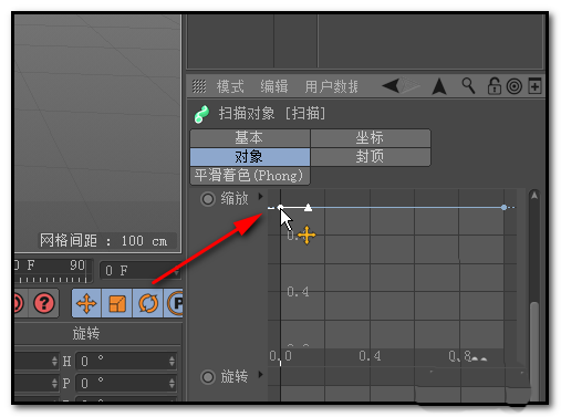 我来说说C4D制作喇叭模型的图文步骤 c4d资源我来说说网站