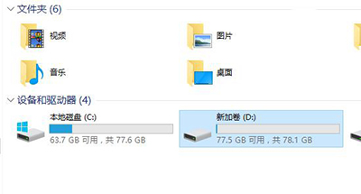 我来说说WIN10整理磁盘的详细流程 win10共享网络