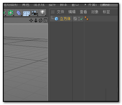 我来说说C4D制作倒角的简单方法 曾神c4d第五期我来说说