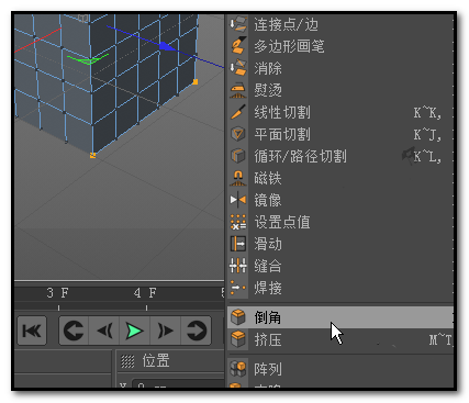 我来说说C4D制作倒角的简单方法 曾神c4d第五期我来说说