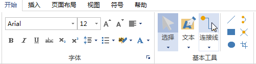 我来说说亿图流程图制作软件设计网络拓扑图的操作步骤