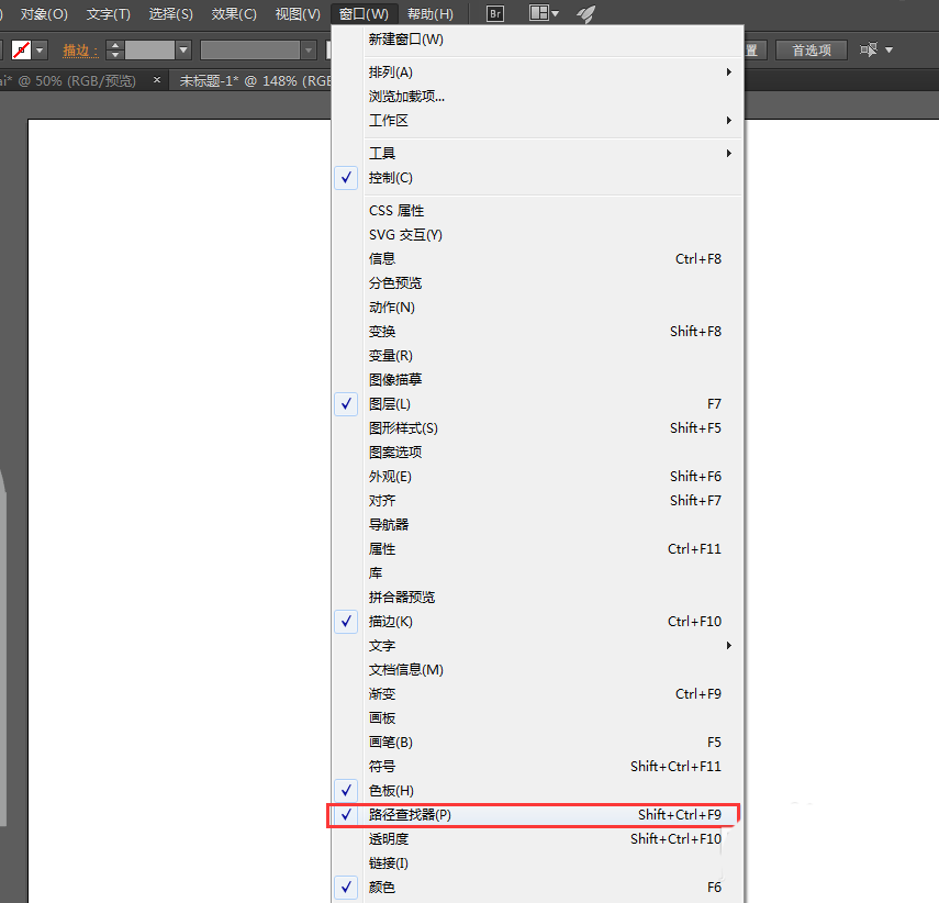 我来说说Adobe Illustrator CS6完成布尔运算的具体方法