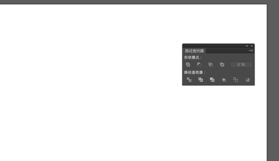 我来说说Adobe Illustrator CS6完成布尔运算的具体方法