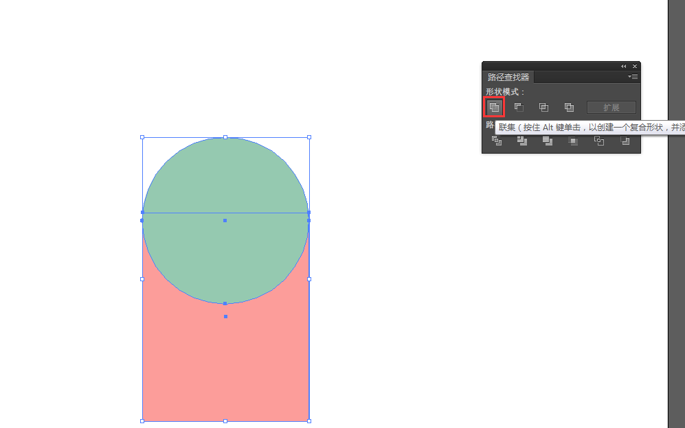 我来说说Adobe Illustrator CS6完成布尔运算的具体方法