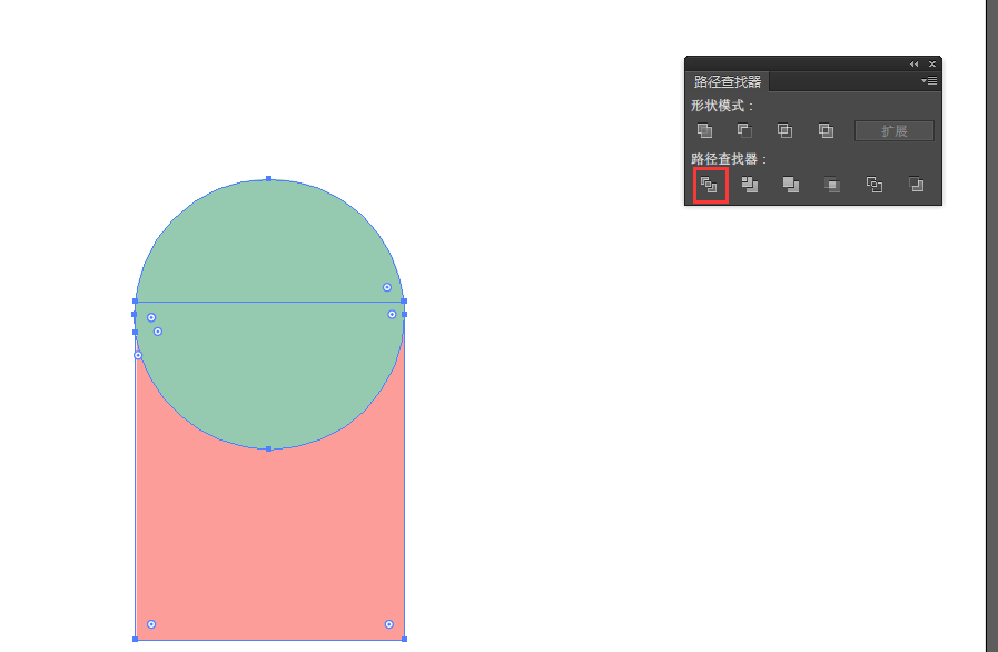 我来说说Adobe Illustrator CS6完成布尔运算的具体方法