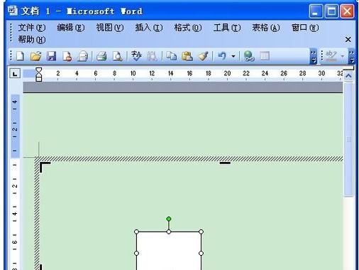 我来说说Word 2003中流程图的设计具体流程