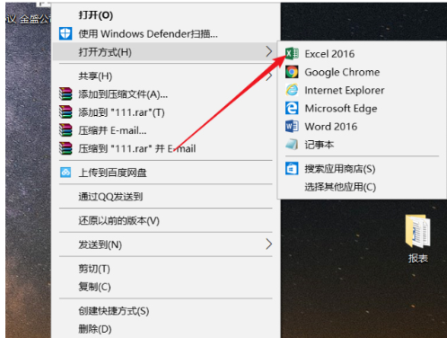 我来说说word表格转成excel的操作步骤 WORD表格怎么排序