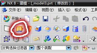我来说说UG拉伸草图的图文操作方法 ug草图拉伸中间是空的