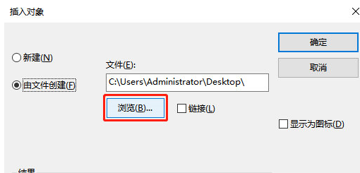 我来说说word文档插入到迅捷CAD编辑器里的操作方法 word文档我来说说到微信