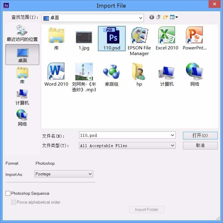 AE制作火柴人动画的操作方法截图