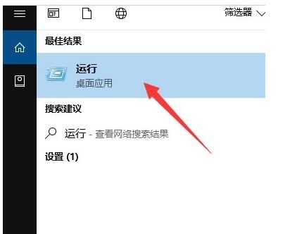 我来说说WIN10使用远程桌面连接命令的图文方法 win10共享网络