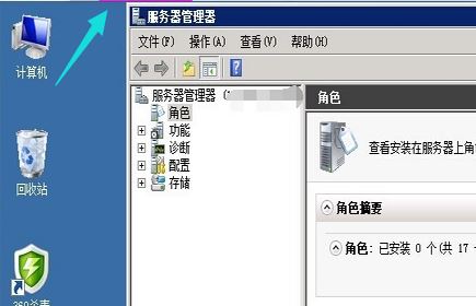 我来说说WIN10使用远程桌面连接命令的图文方法 win10共享网络
