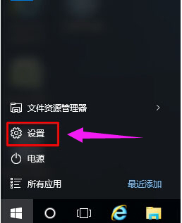 我来说说WIN10关掉粘滞键的操作方法 win10自动更新