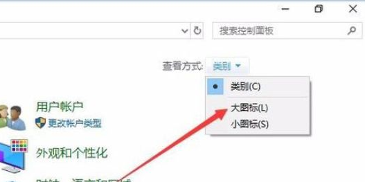我来说说WIN10开启索引选项的操作方法 win10开VT