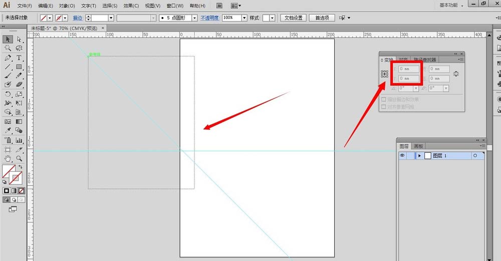 我来说说ai锁定辅助线的操作方法