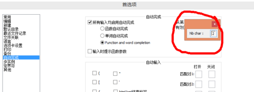 我来说说Notepad++输入中文无响应的处理操作方法 我来说说not angry